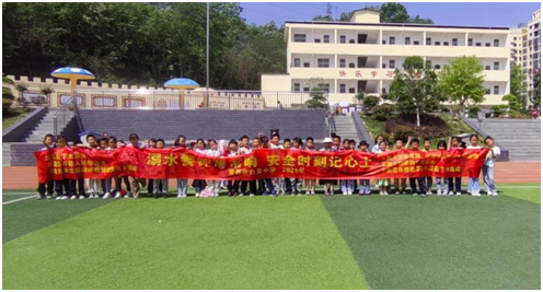 ����(y��u)���I(y��ng)�̭h(hu��n)���������^(q��)����С�W(xu��)�_(k��i)չ����ˮ���փxʽ