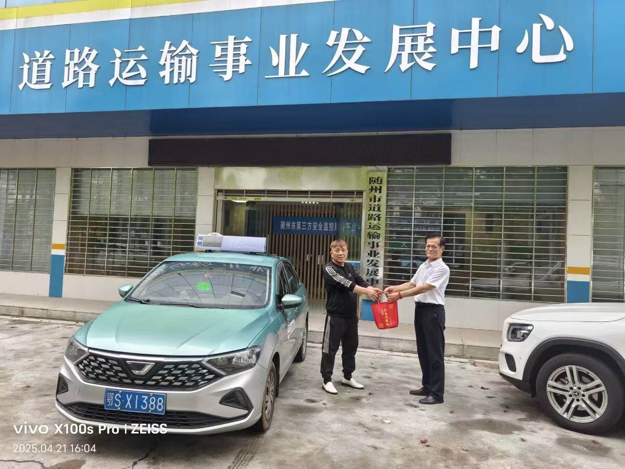 �S���е�·�\ݔ�I(y��)�l(f��)չ����:�S�ݺõĸ�ʰ���������@�����L��