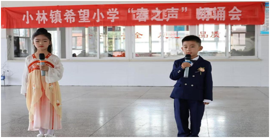 С���(zh��n)ϣ��С�W(xu��)�e�е�ʮ�Čá���֮�����b��ِ