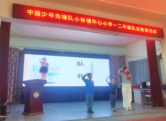 С���(zh��n)����С�W(xu��)�_(k��i)չ�����(du��)�(du��)ǰ�������(d��ng)