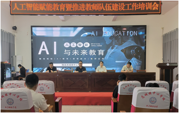 �S�h�߳��(zh��n)���ČW(xu��)У���_(k��i)�˹������x�ܽ�����(zhu��n)�}��Ӗ(x��n)��(hu��)