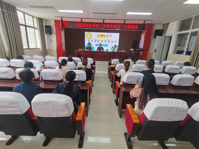 ����(y��u)���I(y��ng)�̭h(hu��n)���������^(q��)�q�S�W(xu��)У�_(k��i)չʳ���_(k��i)���ջ��(d��ng)