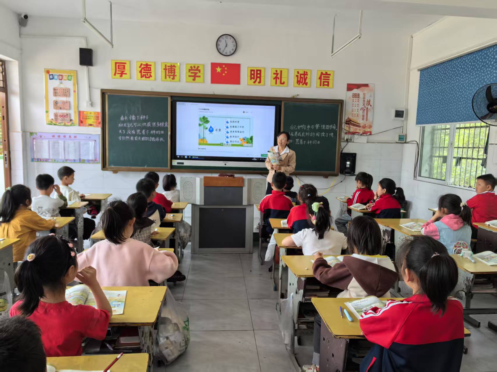 �L(zh��ng)���(zh��n)����С�W(xu��)��΢��ɾ�ӳ�Ӊ�  ͬ�Ĺ���(j��)�ؽ̉�