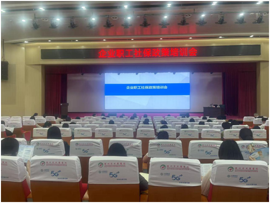 �S��������֣��_չ�籣������Ӗ(x��n)  ������|(zh��)���l(f��)չ