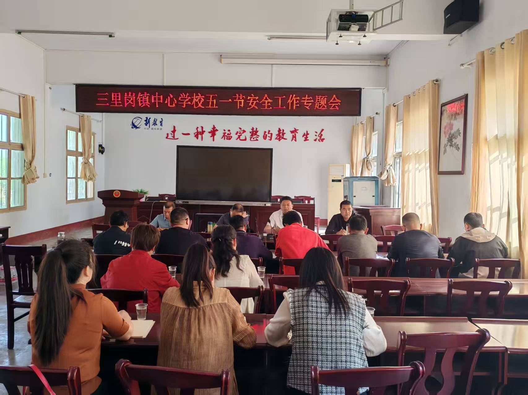 ����(zh��n)���ČW(xu��)У���_����һ����(ji��)��ȫ�������}��(hu��)