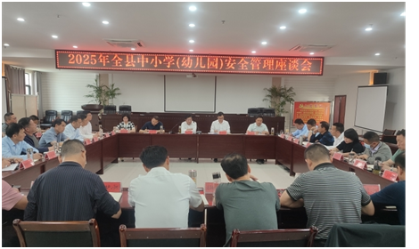 �S�h���_��С�W(xu��)���׃��@��У�@��ȫ����������Մ��(hu��)