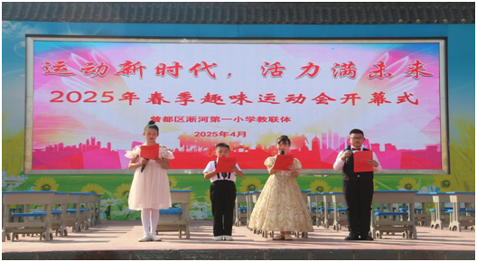 ����(y��u)���I(y��ng)�̭h(hu��n)�������ӵ�һС�W(xu��)�e�д���Ȥζ�\(y��n)��(d��ng)��(hu��)