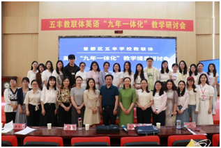 �����^(q��)���S�W(xu��)У��(li��n)�w�e�k������һ�w����Ӣ�Z(y��)�̌W(xu��)���|(zh��)��ӑ��(hu��)