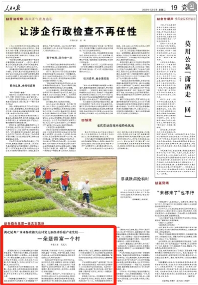 �������Ո󡷾۽��Vˮ�@����