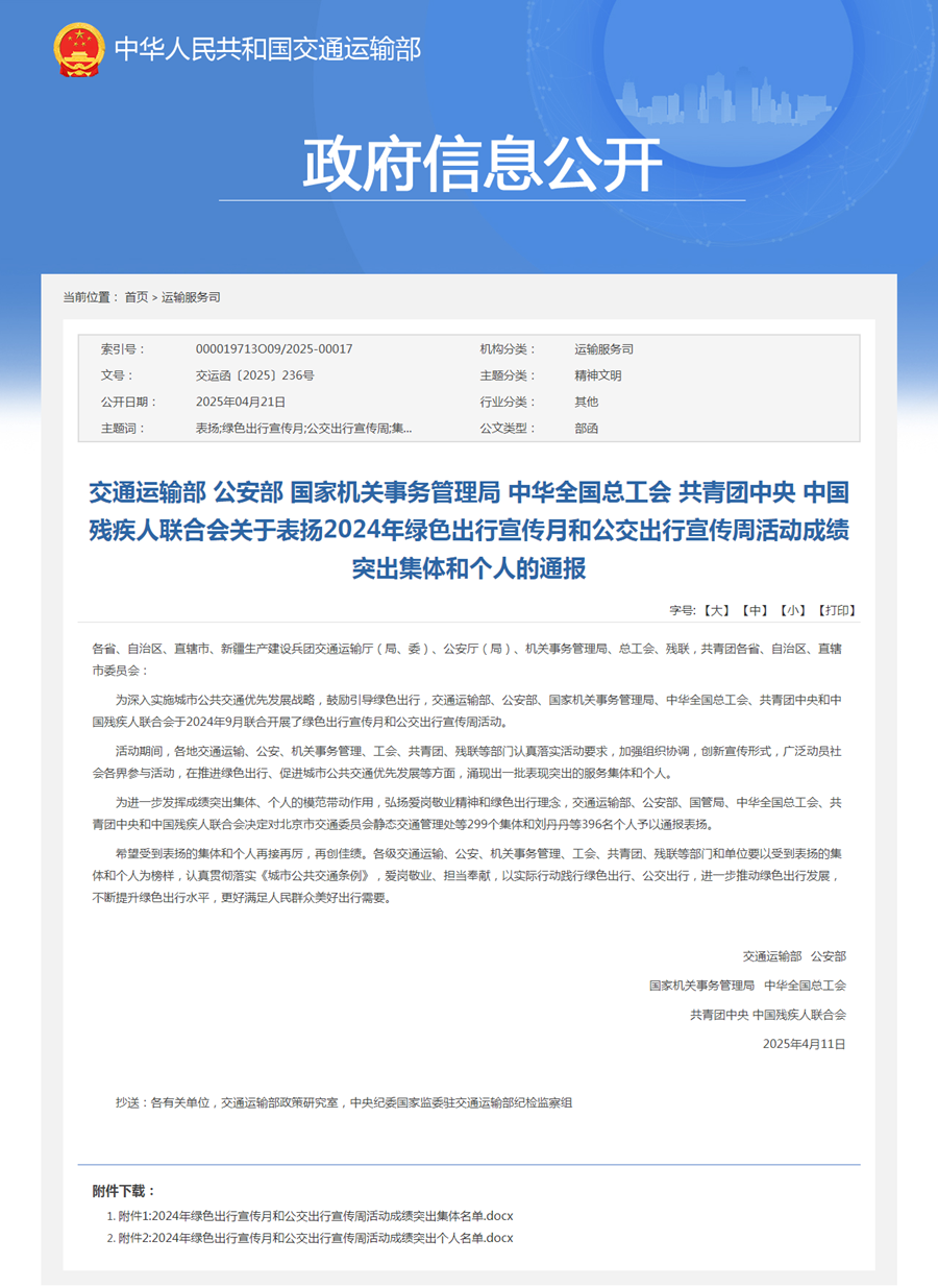 ϲ�����S�ݹ�����˾�s�@��2024��Gɫ���������º͹������������ܻ�ӳɿ�ͻ�����w���s�u(y��)�Q̖