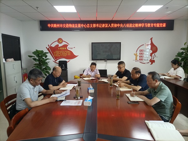 �S���н�ͨ�����l(f��)չ�����e����Փ���ĽM���ЌW(xu��)��(x��)��ӑ�߾�ʾ������