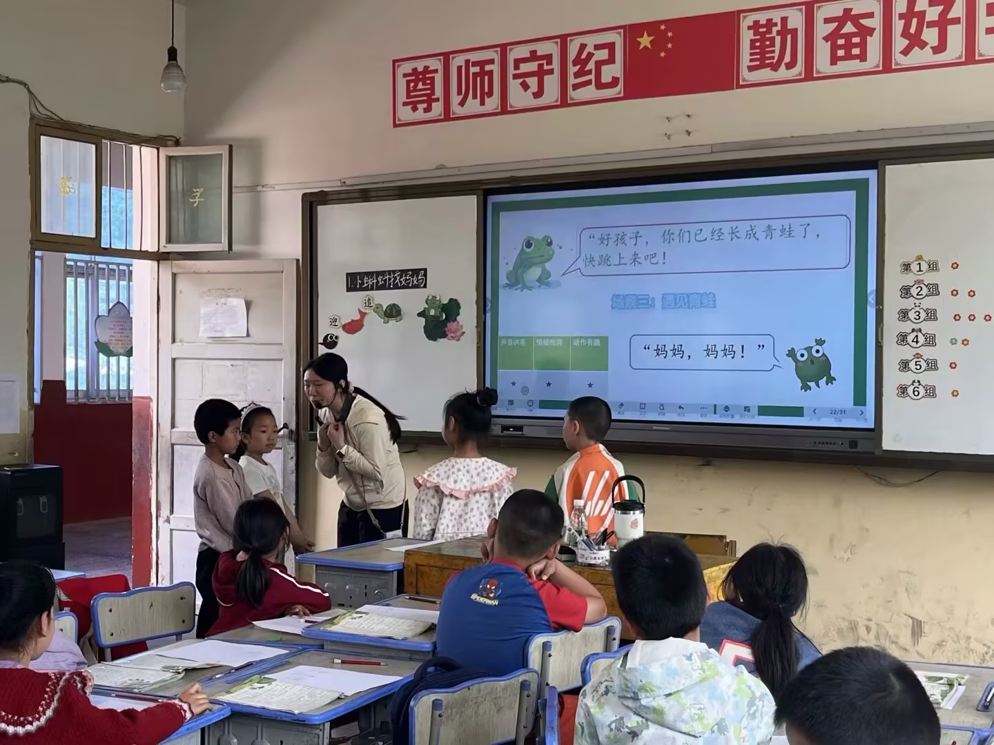 ����(zh��n)����С�W(xu��)���y���ͽ̴ٽ�������(li��n)�w���V������ƪ