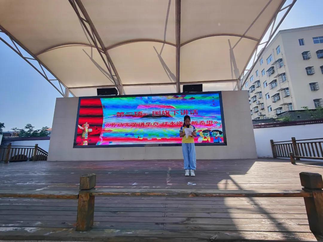 ����(y��u)���I�̭h(hu��n)���������^(q��)��ˮ�W(xu��)У�_չ��һ�����(sh��)�`���