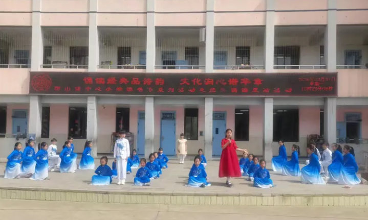 ��ɽ�(zh��n)����С�W�_չ�x����ϵ�л��