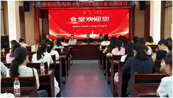 �����^(q��)���ۘ�С�W(xu��)�_չ��ʳ�Úgӭ�����_���ջ��(d��ng)