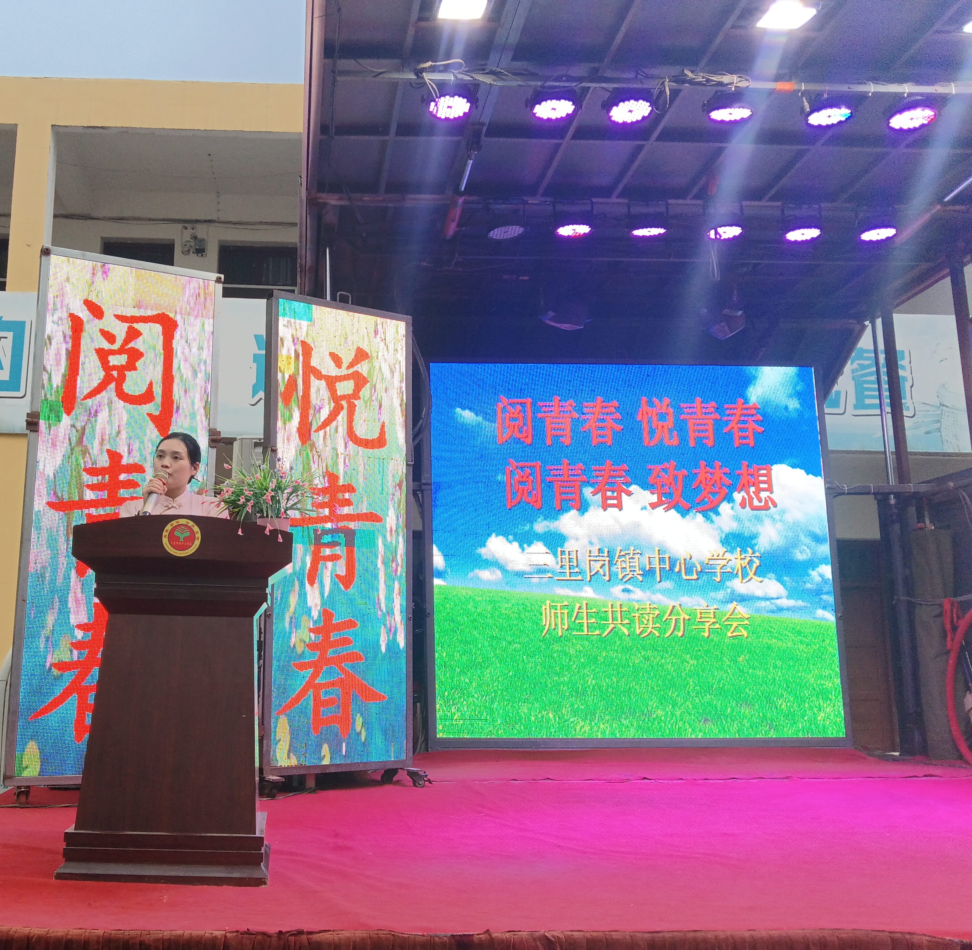 ����(zh��n)���ČW(xu��)У�e�С���ഺ ��(m��ng)�롱�����x���������(d��ng)