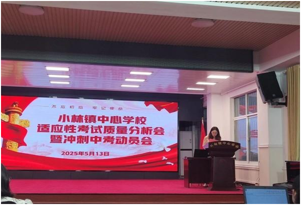 С���(zh��n)���ČWУ���_�m���Կ�ԇ�|(zh��)�������ߛQ���п��ӆT��