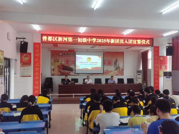 �����^(q��)���ӵ�һ�����ЌW�e��2025���F�T��F���ăxʽ