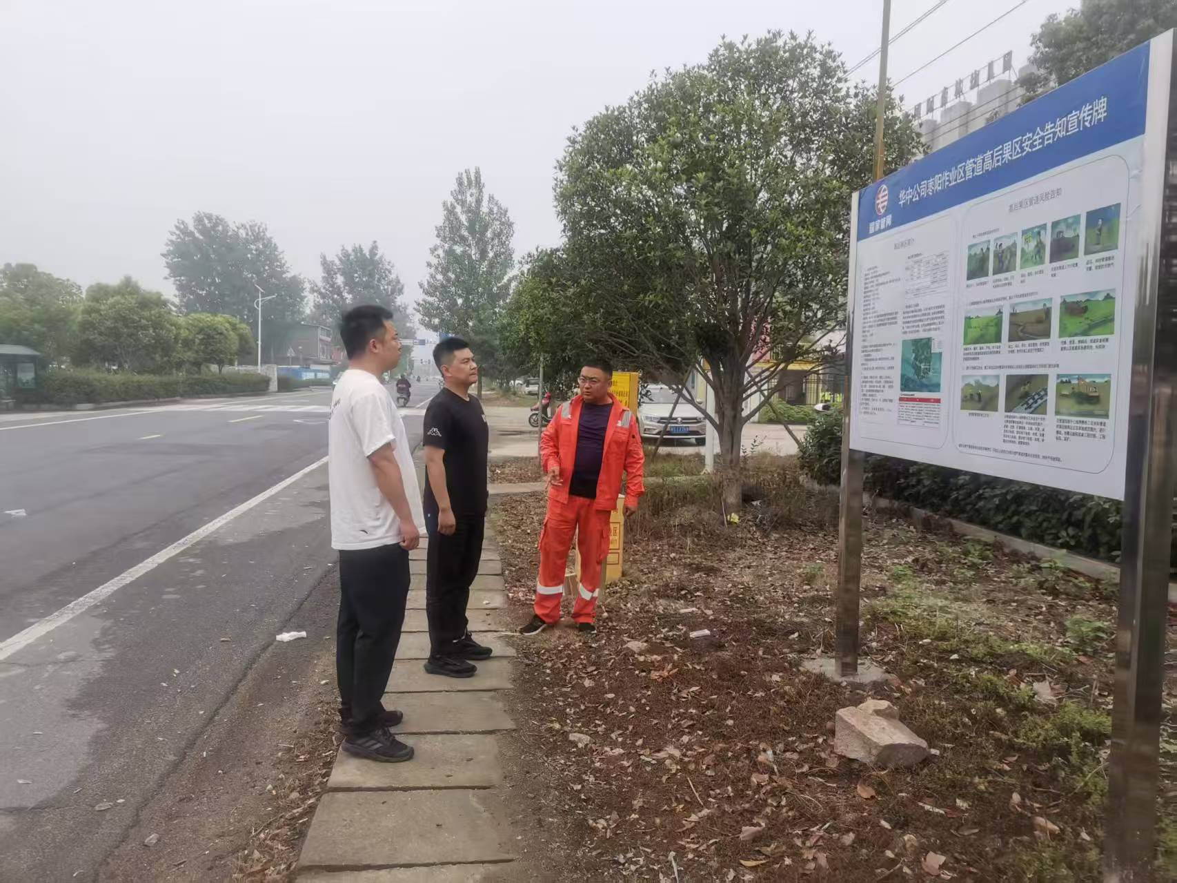 �����^(q��)��ͨ�\ݔ�֣����ȼ�ܰ�ȫ�O(ji��n)����������ͨƽ������