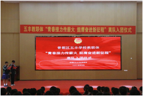 �����^(q��)���S�W(xu��)У��(li��n)�w�e��2025���x�(du��)��F(tu��n)�xʽ�����}�F(tu��n)�ջ��(d��ng)