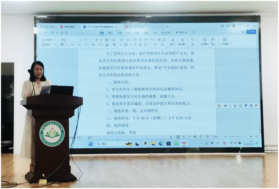 �����^(q��)�F��(sh��)�W(xu��)У��������ɢ�ݾ�  ���o(h��)����֮��