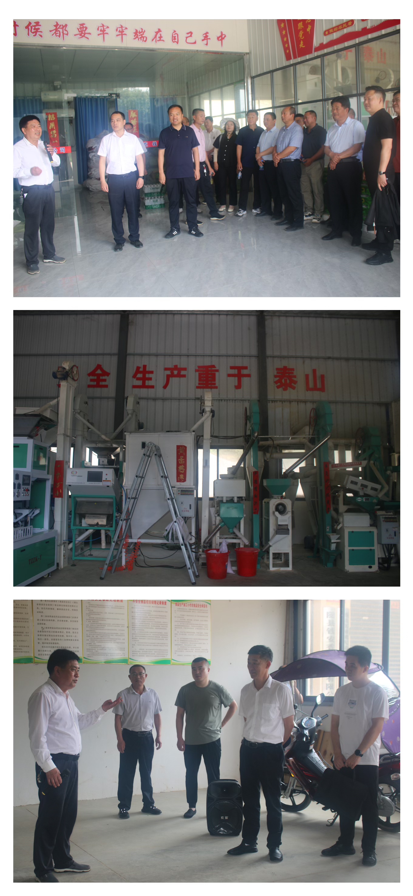 �^Ħ���M(j��n)�����������L�l(xi��ng)������(hu��)��������ɽ�(zh��n)�M���_(k��i)չ���坍�҈@���Є�(d��ng)���a(ch��n)�I(y��)�l(f��)չ�^Ħ���(d��ng)