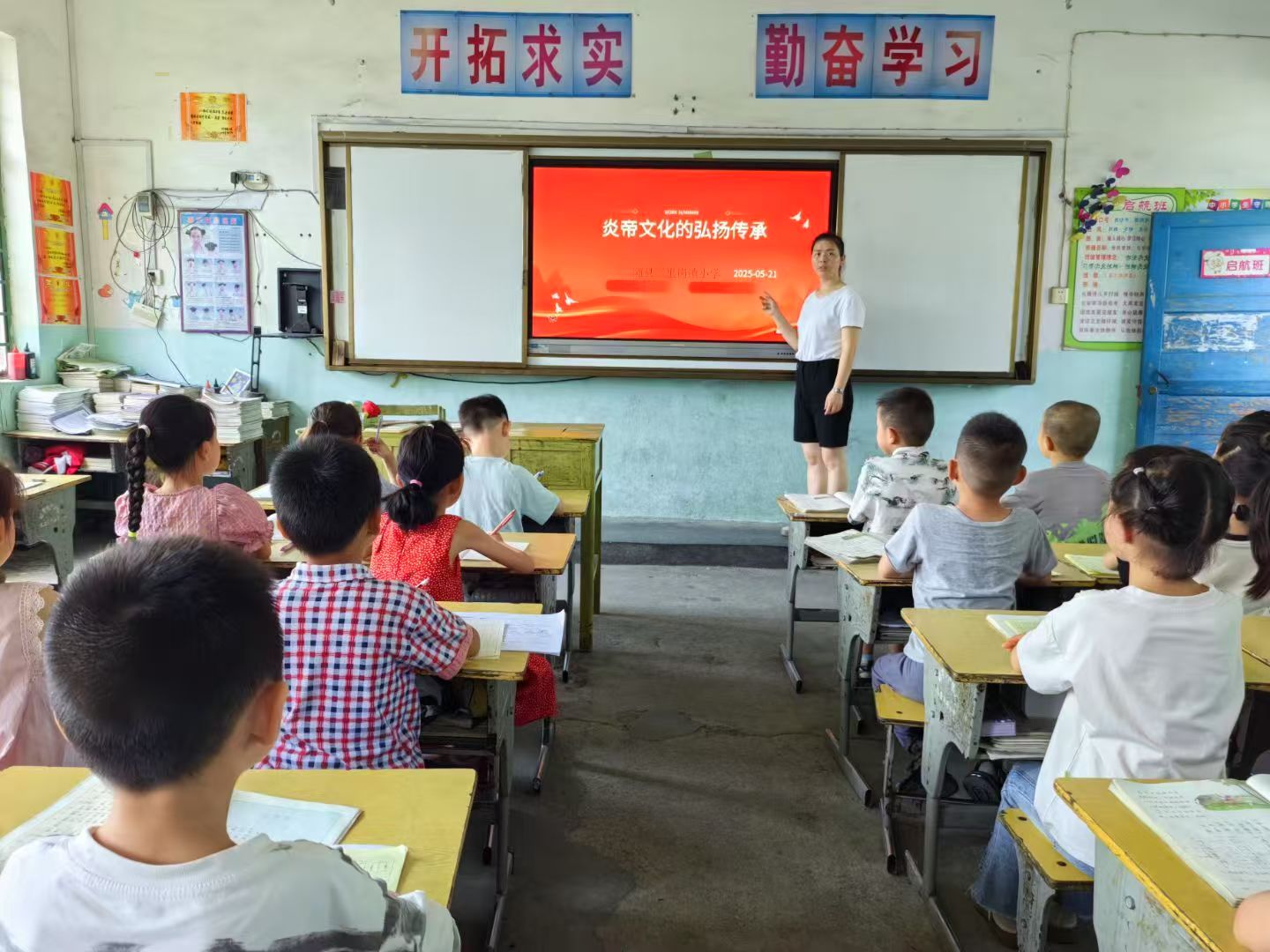 ����(zh��n)С�W(xu��)�_չ����֪����(hu��)һ�������(du��)ǰ���}����(hu��)