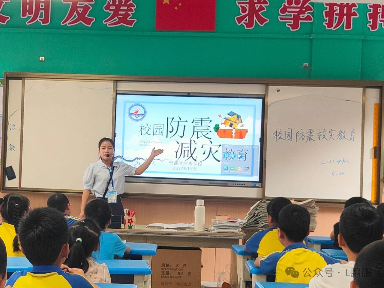 �����^(q��)��ˮ�W(xu��)У�_(k��i)չ����p��(z��i)��ȫ��ɢ�ݾ�