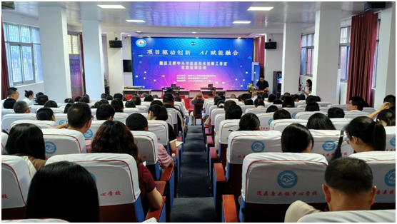 �S�h���x��С�W(xu��)��Ϣ���g(sh��)�����������ͽ���Ӗ(x��n)���(d��ng)���ƿh�(zh��n)���ČW(xu��)У�_(k��i)չ