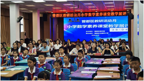 �����^(q��)�����»��(d��ng)С�W(xu��)��(sh��)�W(xu��)���B(y��ng)�n�ý̌W(xu��)չ�u�����ۘ�С�W(xu��)�ɹ��e�k