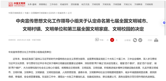 ϲ��(b��o)���S�h�����(zh��n)����С�W(xu��)�s�@ȫ������У�@�Q̖(h��o)