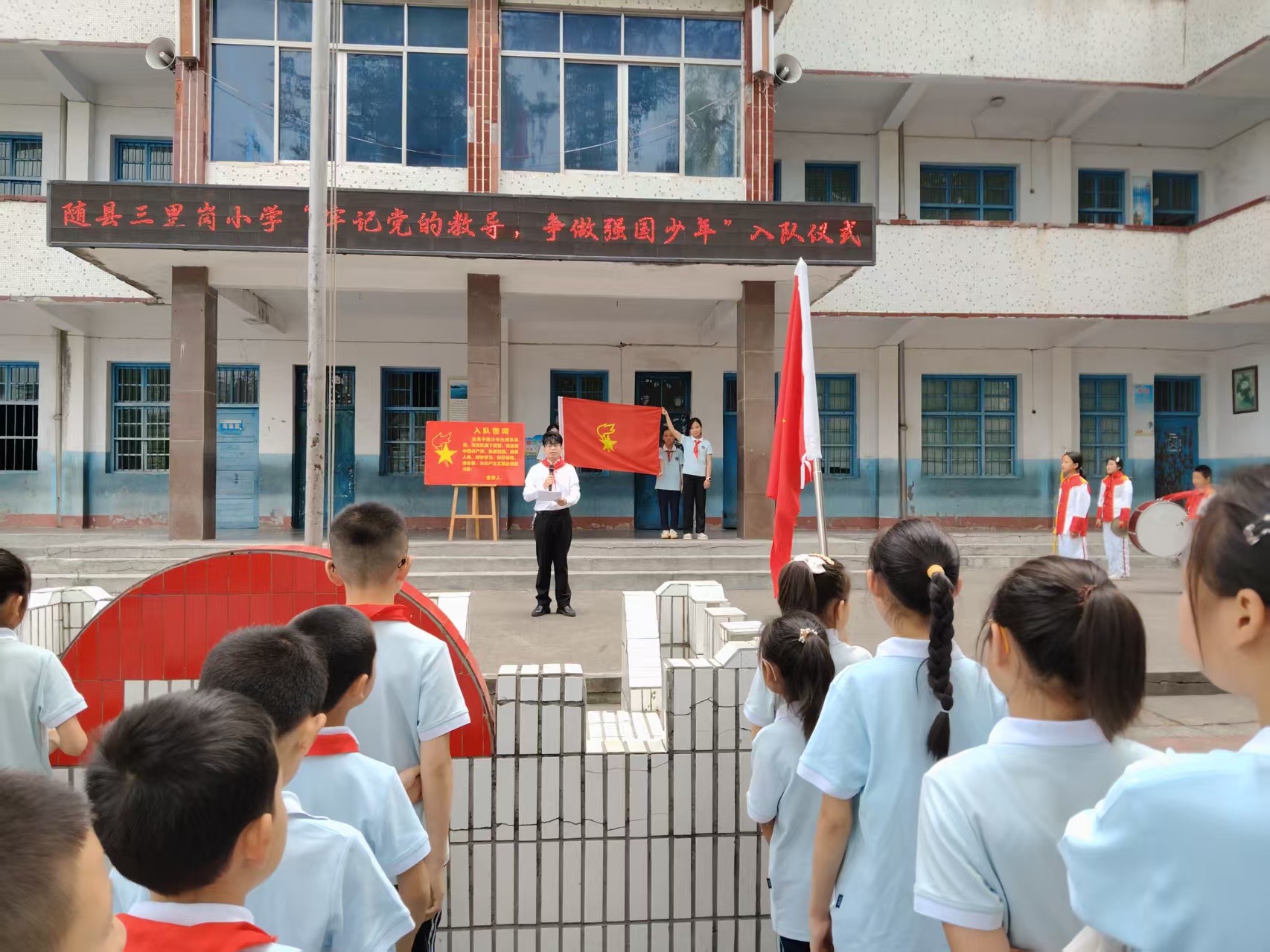 ����(zh��n)С�W(xu��)�e�������(du��)���(du��)�xʽ