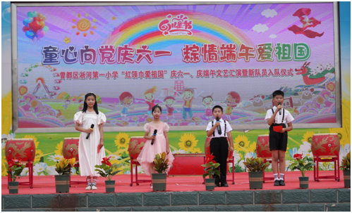 ���ӵ�һС�W(xu��)�e�С��t�I(l��ng)���(��i)���(gu��)���c��һ���c������ˇ�R�������(du��)�T���(du��)�xʽ