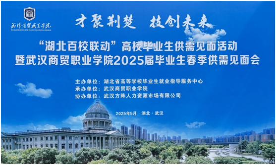 2025��Vˮ�С��ٿh�M��������Ƹ������h���Q(m��o)�I(y��)�WԺ�e�k