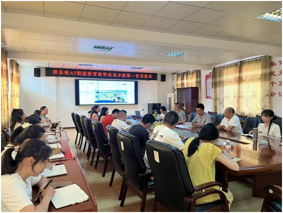 �ƿh�(zh��n)���ČW(xu��)У���_AI�x�ܽ̌W(xu��)���P(gu��n)С�M���h