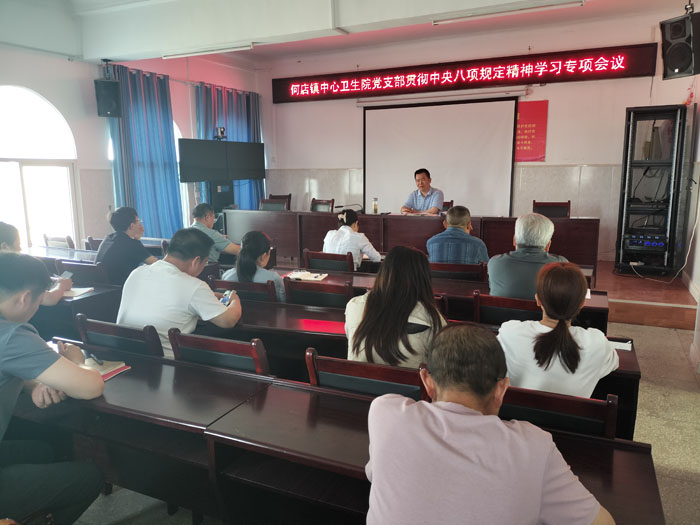 �����t(y��)Ժ�ε��(zh��n)�����l(w��i)��Ժ�h֧���h�I(y��)�ںϼo(j��)��(sh��)