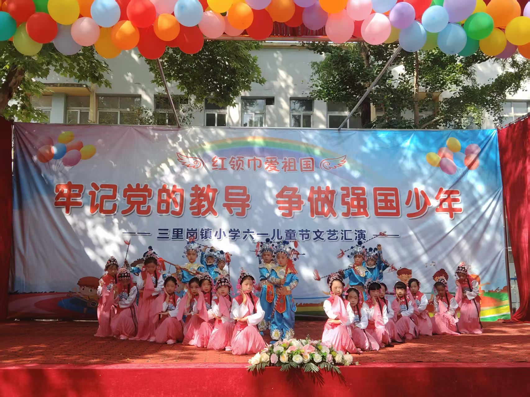 ����(zh��n)С�W(xu��)"��һ"�R�ݣ���ӛ�h�Ľ̌�(d��o)����(zh��ng)����(qi��ng)��(gu��)����