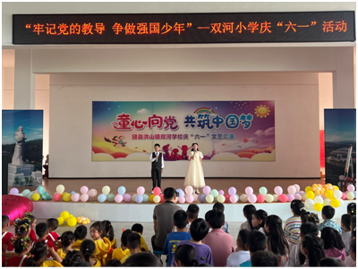 ��ɽ�(zh��n)�p��С�W(xu��)�e�k����ӛ�h�Ľ̌�(d��o) ��(zh��ng)����(qi��ng)��(gu��)���ꡱ�c��һ���(d��ng)