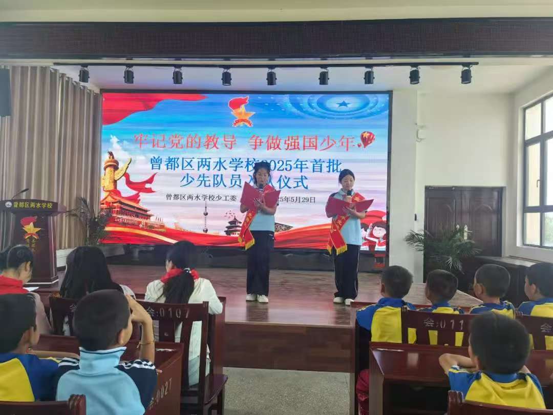 ����(y��u)���I(y��ng)�̭h(hu��n)���������^(q��)��ˮ�W(xu��)У2025�ꡰ��һ�������(du��)���}���(d��ng)�����(du��)�T���(du��)�xʽ