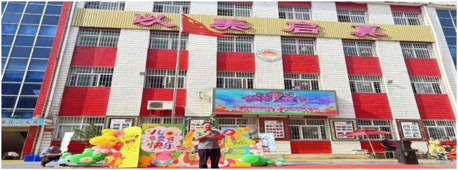 С���(zh��n)����С�W(xu��)�_չ�c��һ��ˇ�R�ݻ��(d��ng)