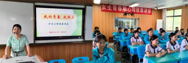 �����(zh��n)���ČW(xu��)У�_չŮ�������������}�v��