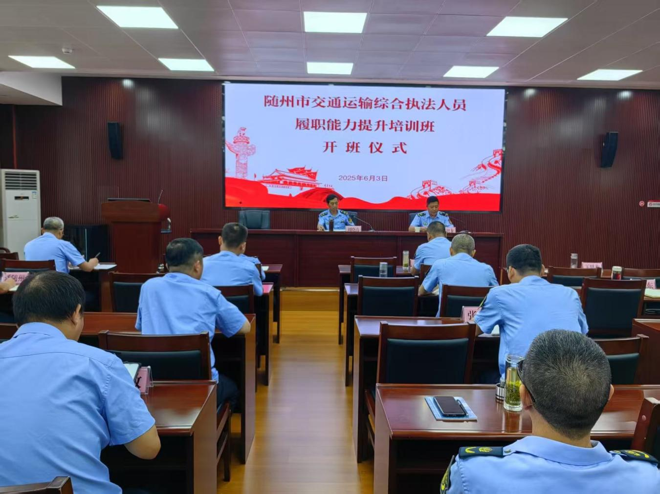 2025��ȫ�н�ͨ�\(y��n)ݔ�C�ψ�(zh��)���ˆT ������������Ӗ(x��n)������ί�hУ�_(k��i)��