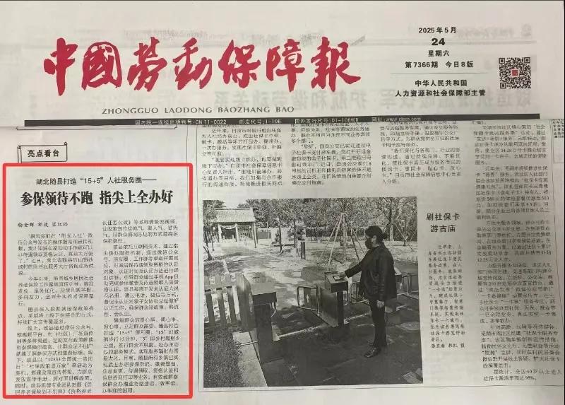 �S�h����ִ��조15��5���������Ȧ���������I������ ָ����ȫ�k��