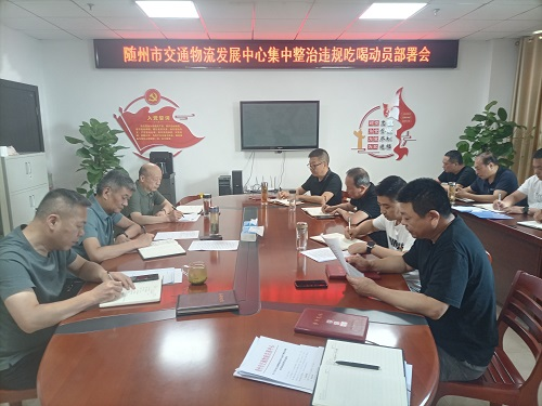 �S���н�ͨ�����l(f��)չ�������_(k��i)���������`Ҏ(gu��)�ԺȄ�(d��ng)�T�����(hu��)