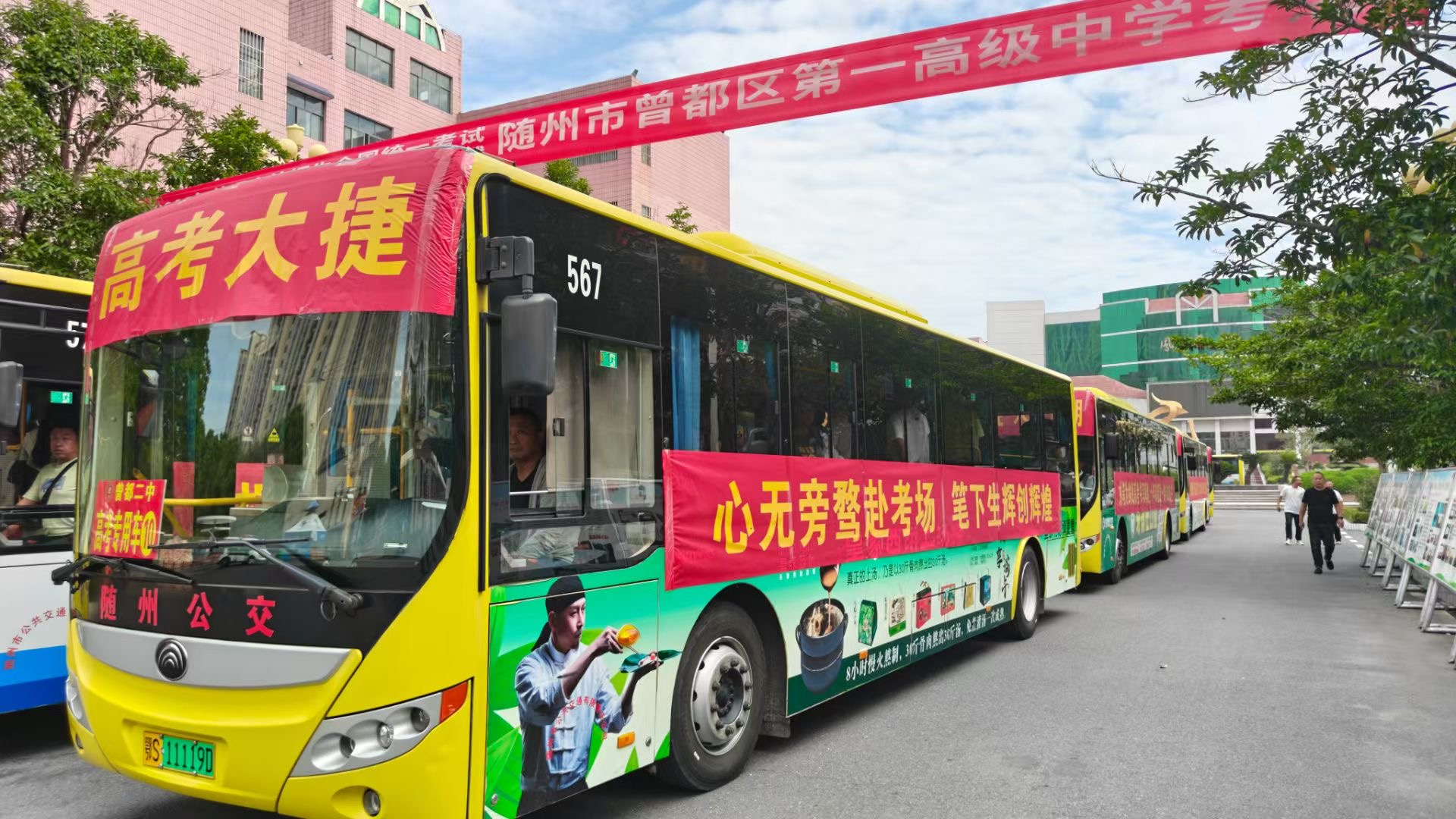 �S���е�·�\(y��n)ݔ�I(y��)�l(f��)չ���ģ����(��i)���l(f��) �����߿� ȫ��䁾͸߿��W(xu��)�ӡ�����·��