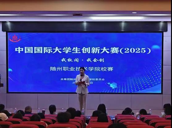 �S���I(y��)���g(sh��)�WԺ�e�k2025�Ї����H��W����(chu��ng)�´�ِУِ