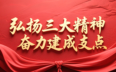 ��P(y��ng)������ �^������֧�c(di��n)