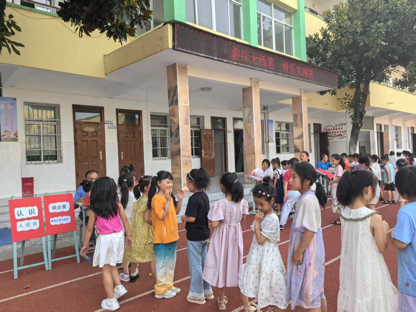 �L(zh��ng)���(zh��n)����С�W(xu��)һ���꼉(j��)�W(xu��)���W(xu��)�����B(y��ng)����