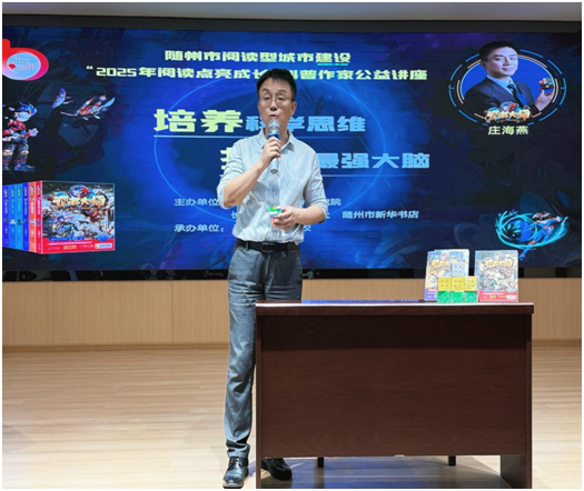 �S�h��ɽ���W(xu��)У���c(di��n)ȼ�ƌW(xu��)˼�S��N  ��������̽��֮��