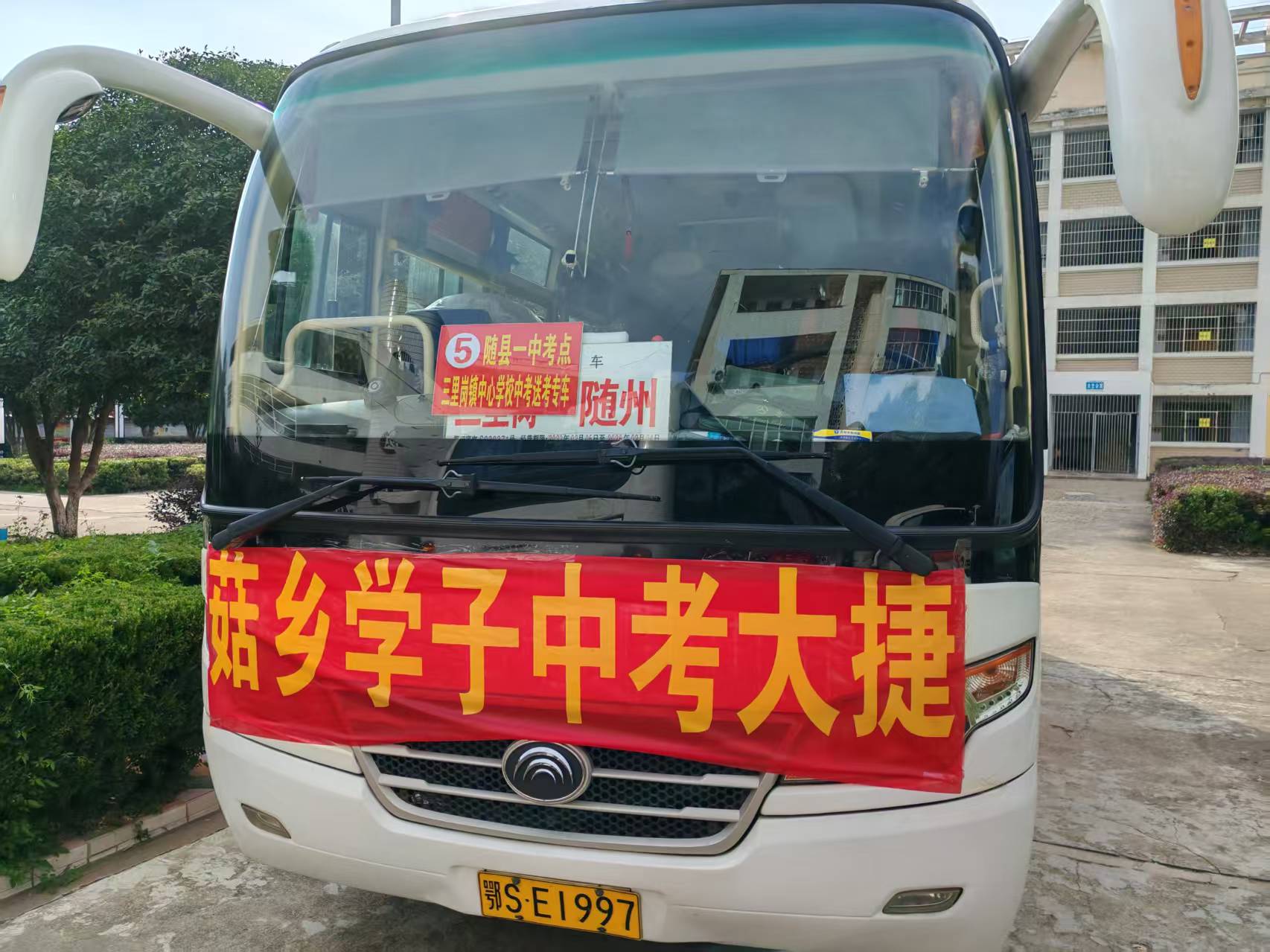 ����(zh��n)���ČW(xu��)У�e��2025���п��������Ѓxʽ